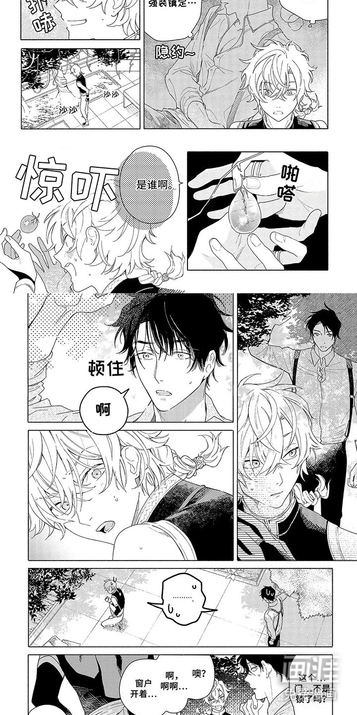 第7章：做梦