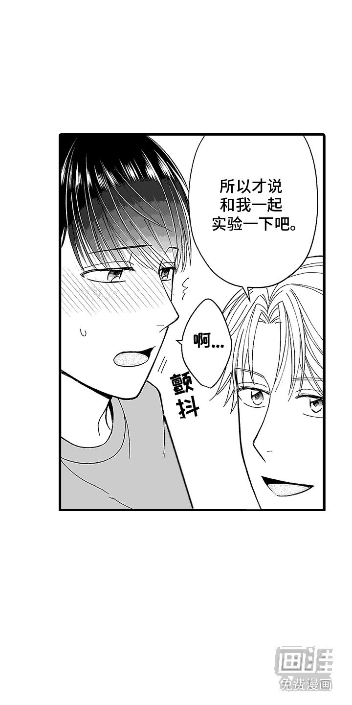 第10章：粉丝