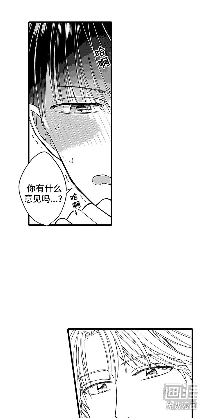 第10章：粉丝