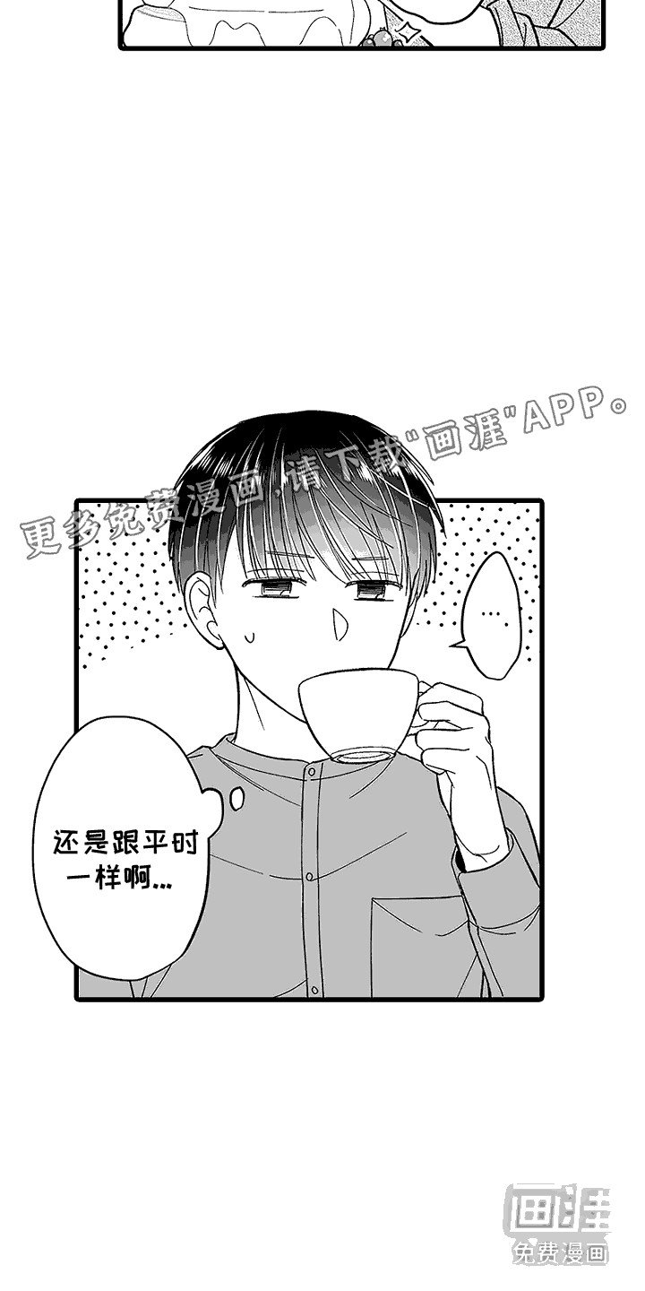 第10章：粉丝