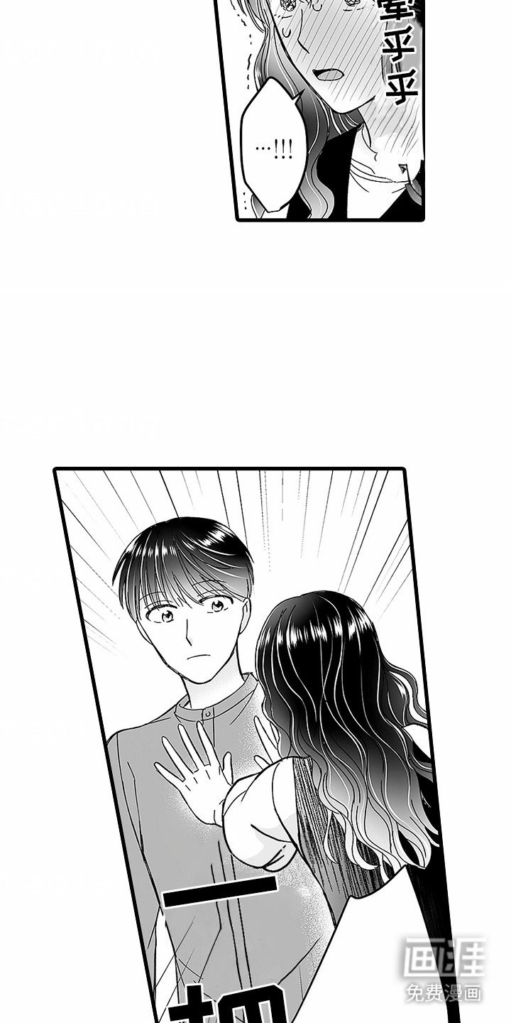 第10章：粉丝