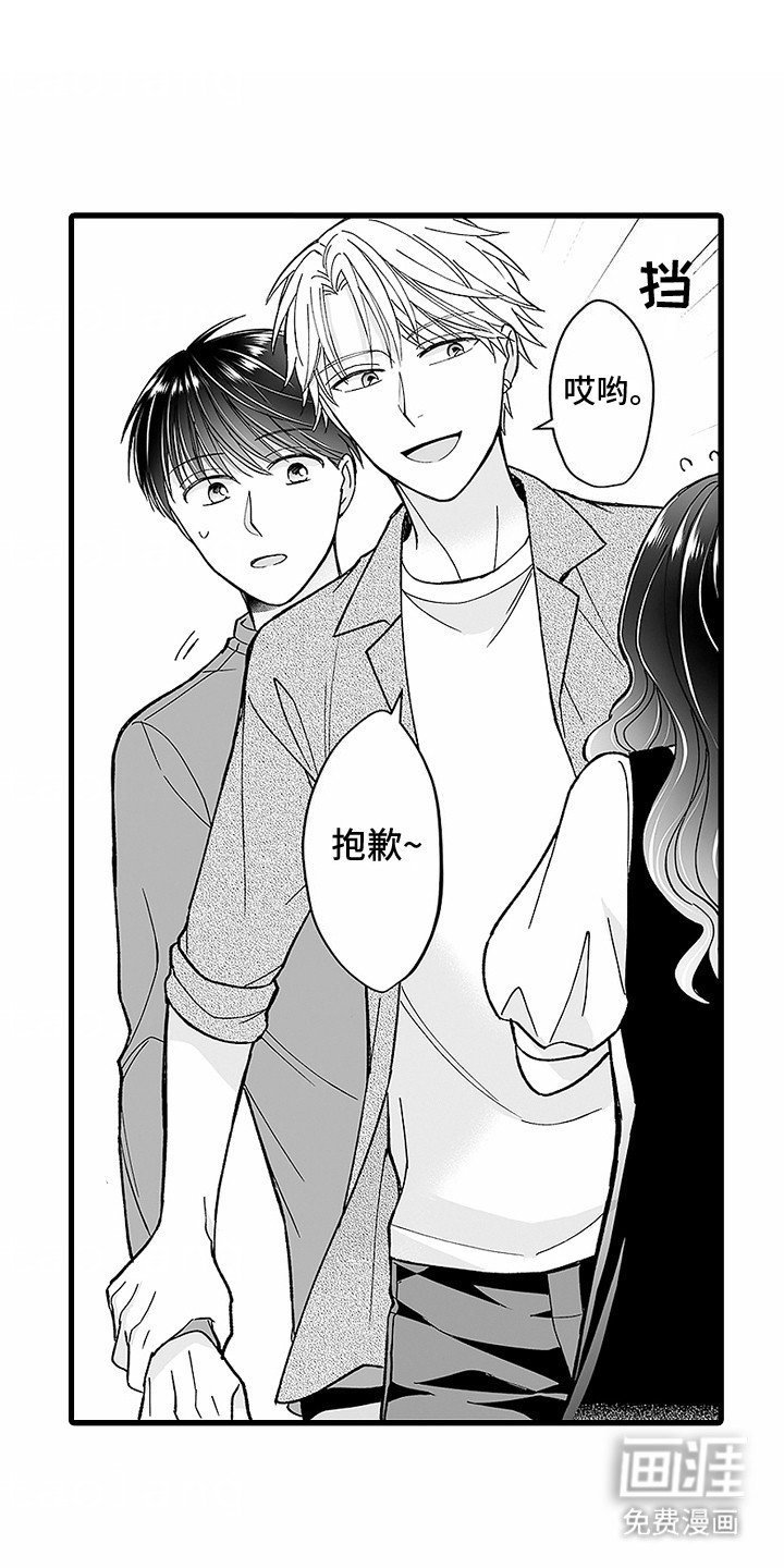 第11章：暑期野营