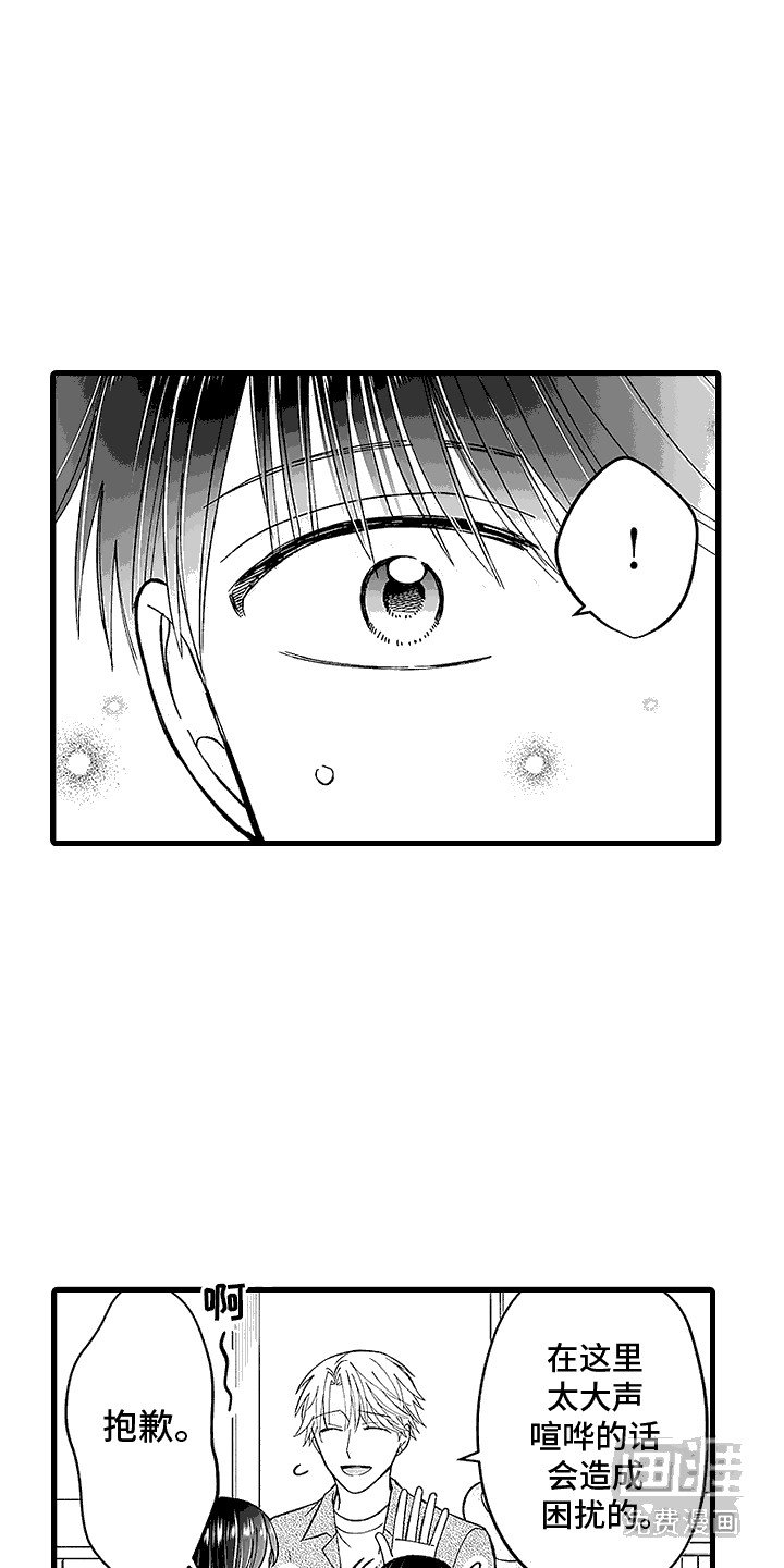 第11章：暑期野营