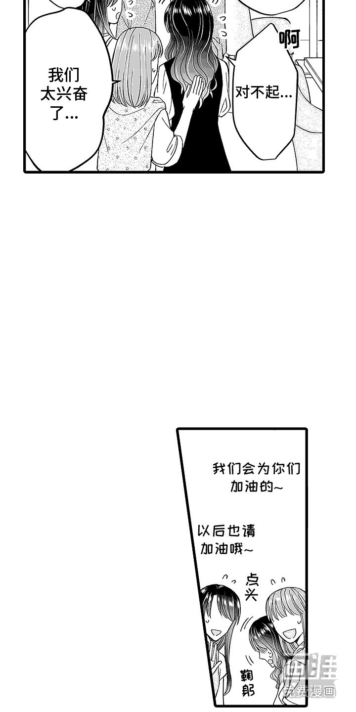 第11章：暑期野营