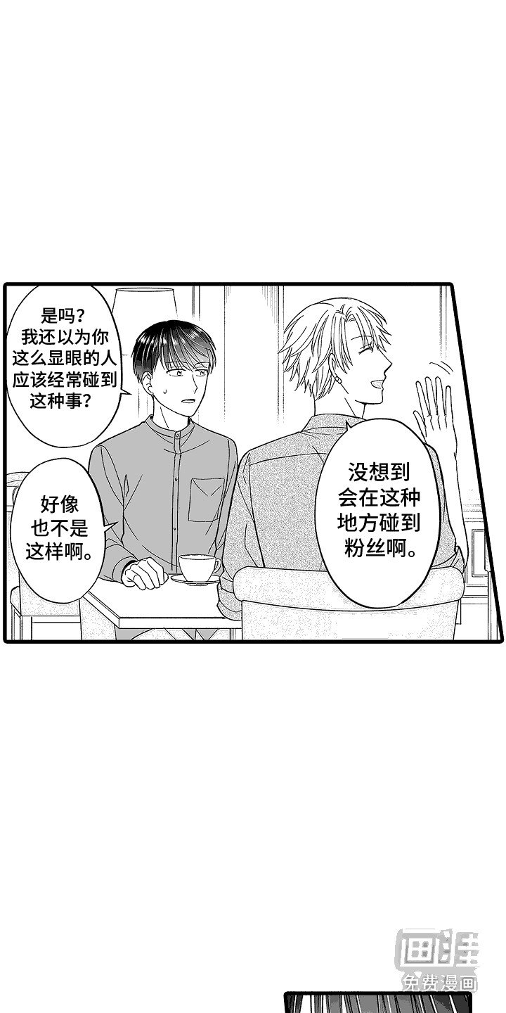 第11章：暑期野营