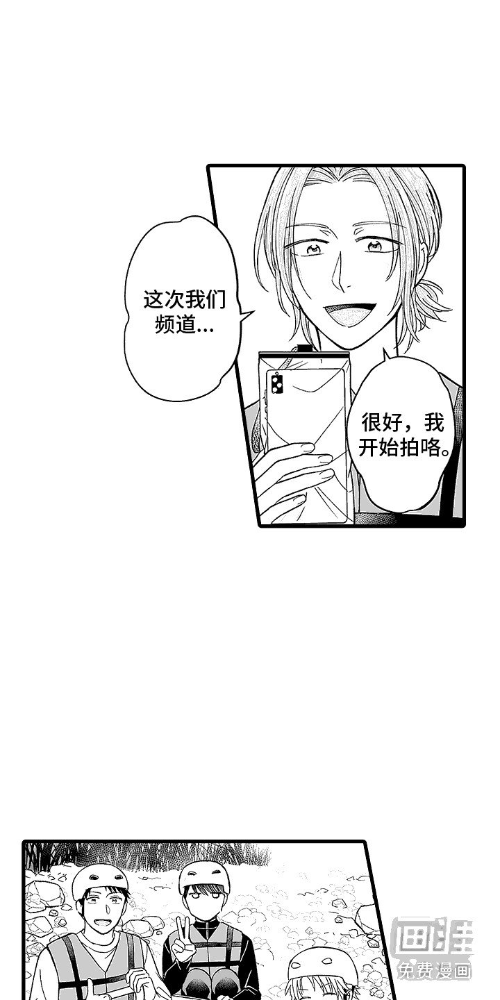 第12章： 漂流