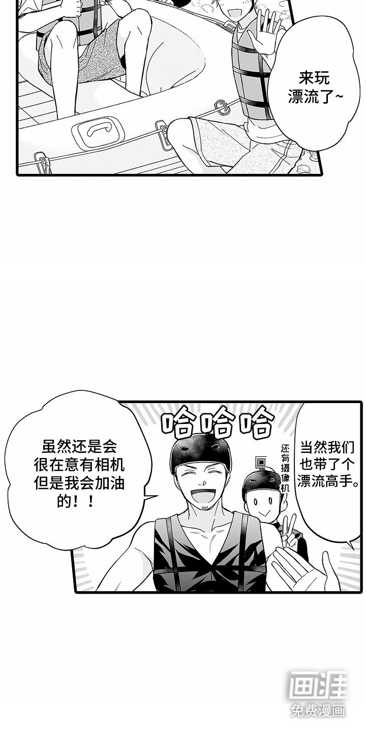 第12章： 漂流