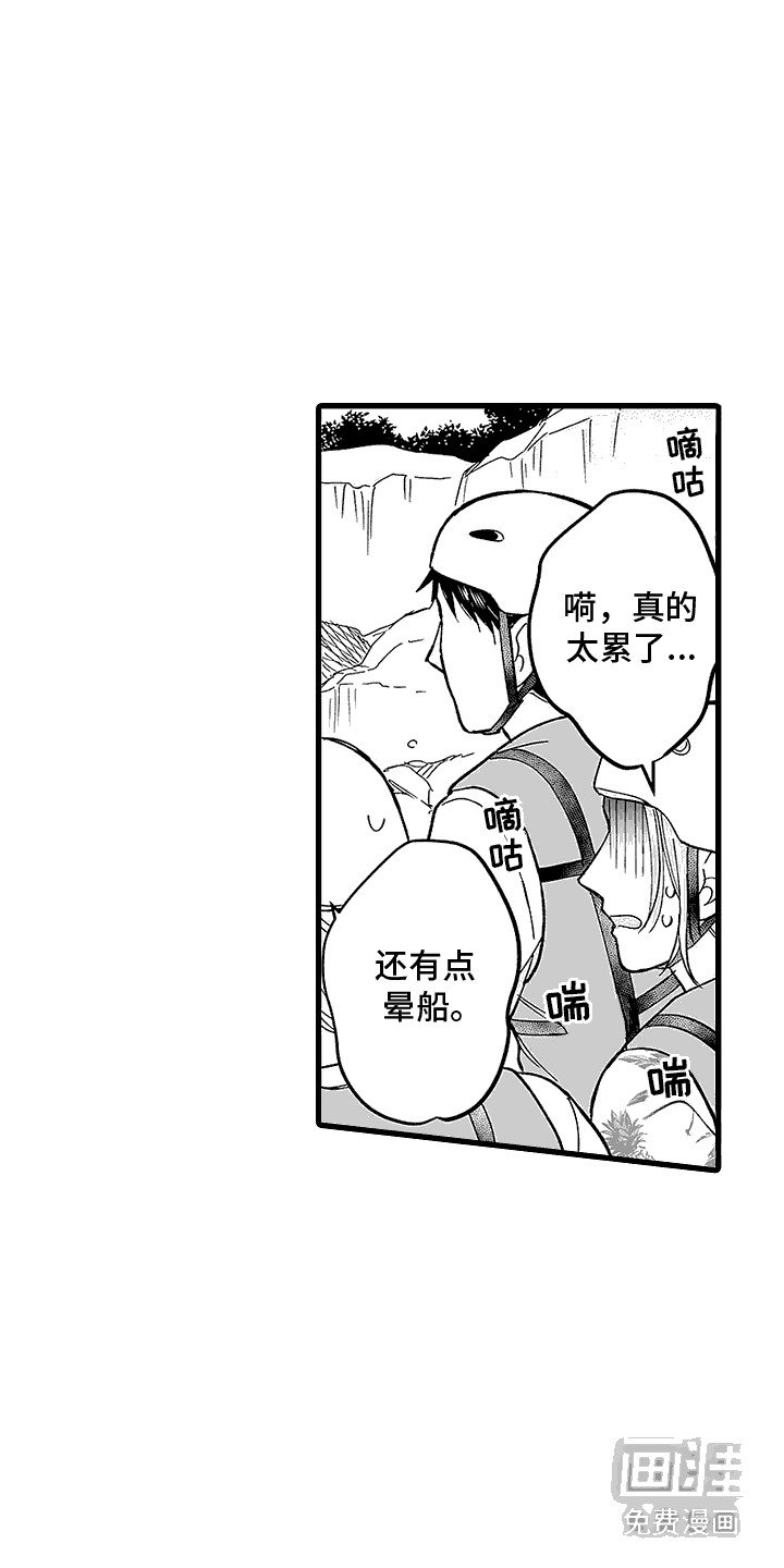 第12章： 漂流