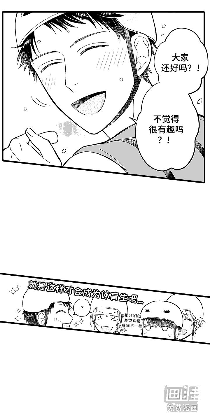 第12章： 漂流