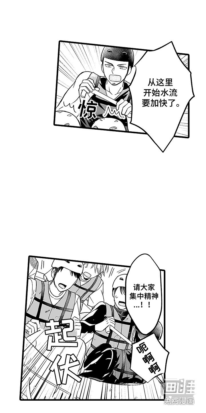 第12章： 漂流