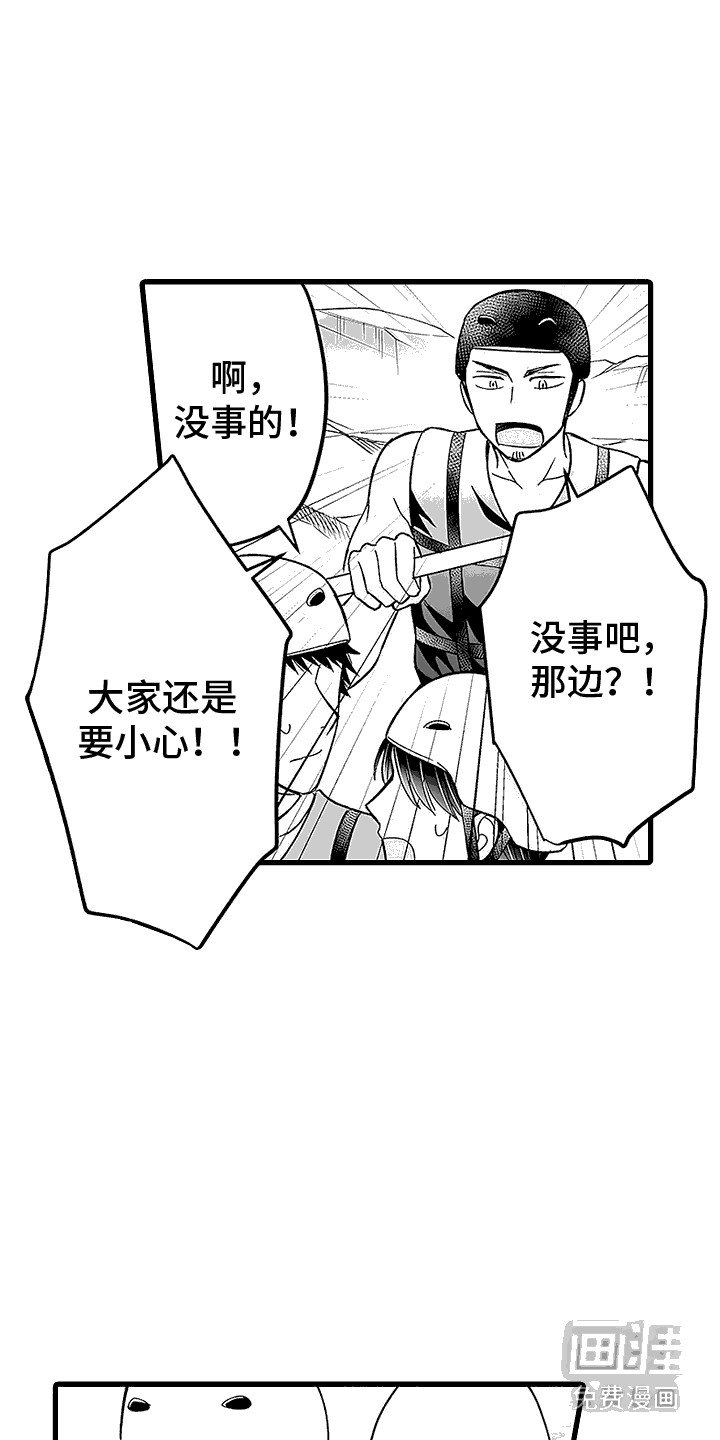第12章： 漂流