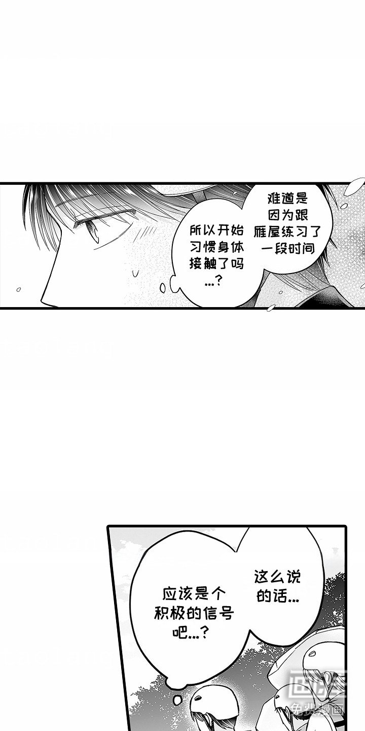 第12章： 漂流