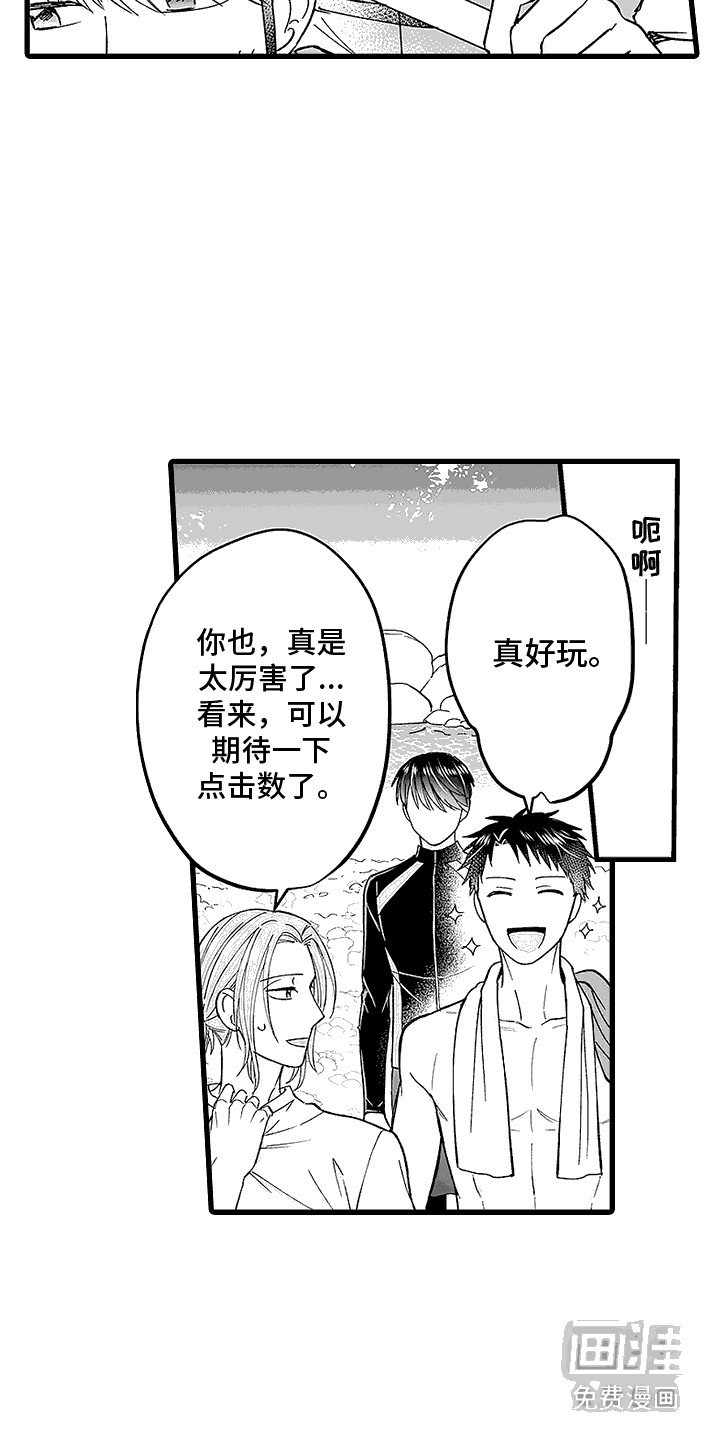 第12章： 漂流
