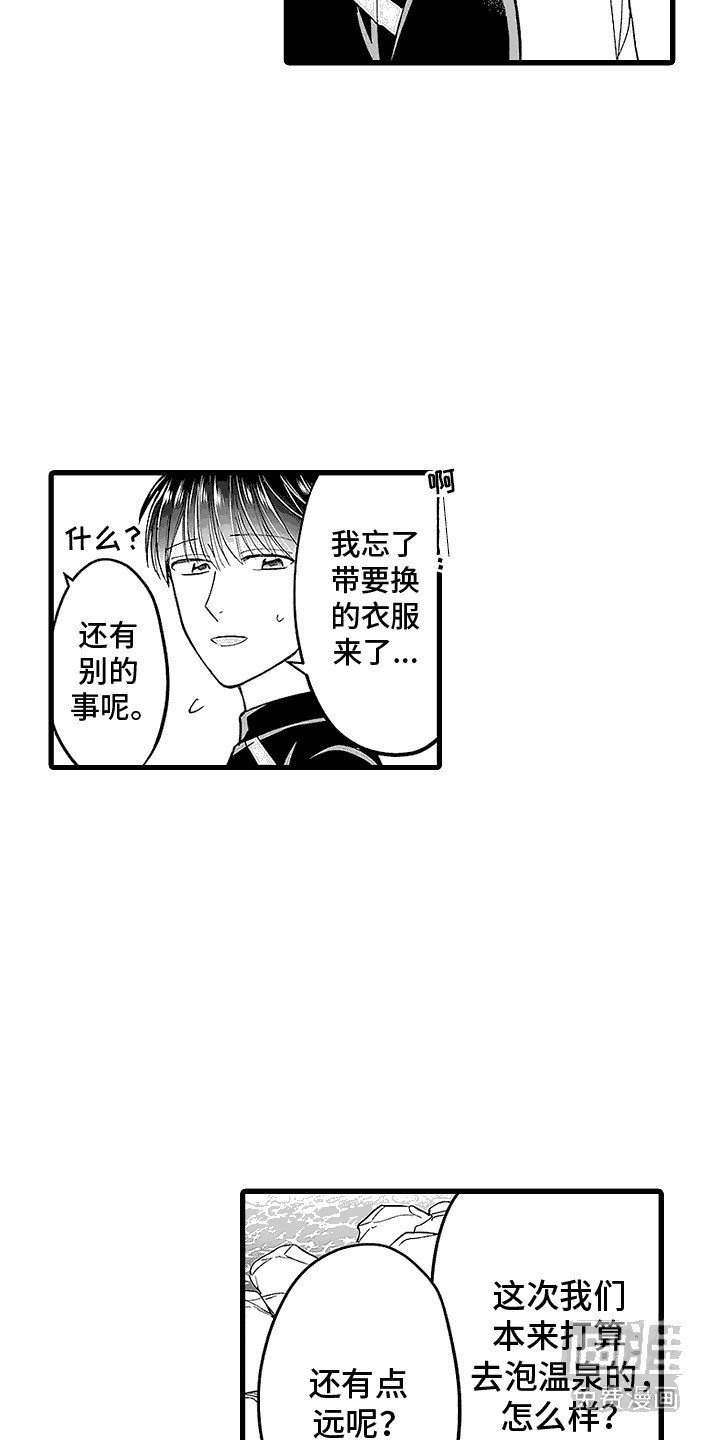 第12章： 漂流