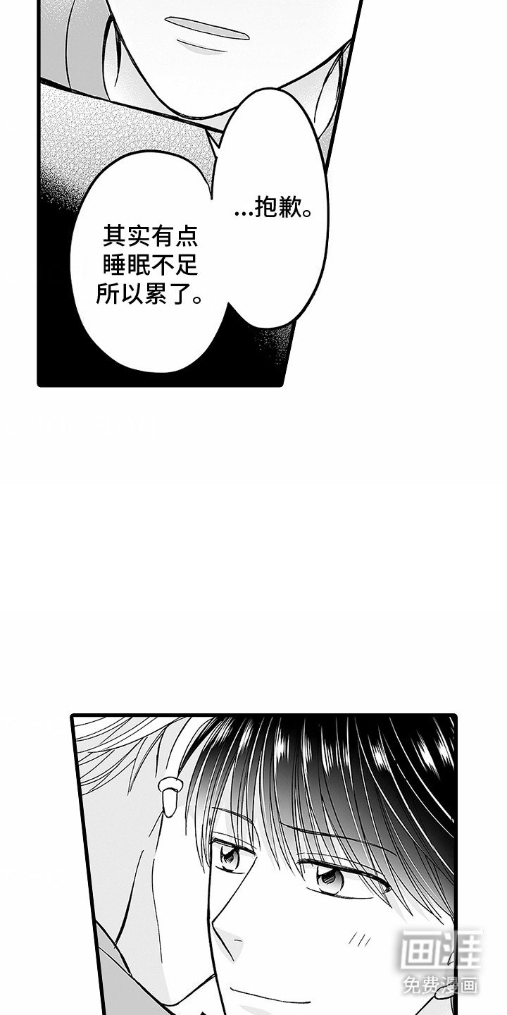 第13章：心跳加速