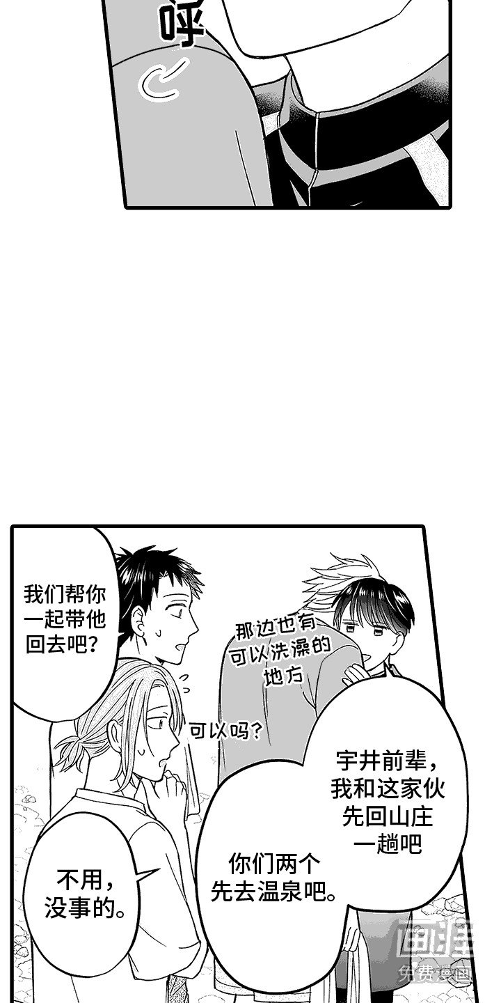 第13章：心跳加速
