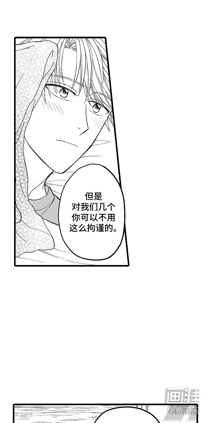 第13章：心跳加速