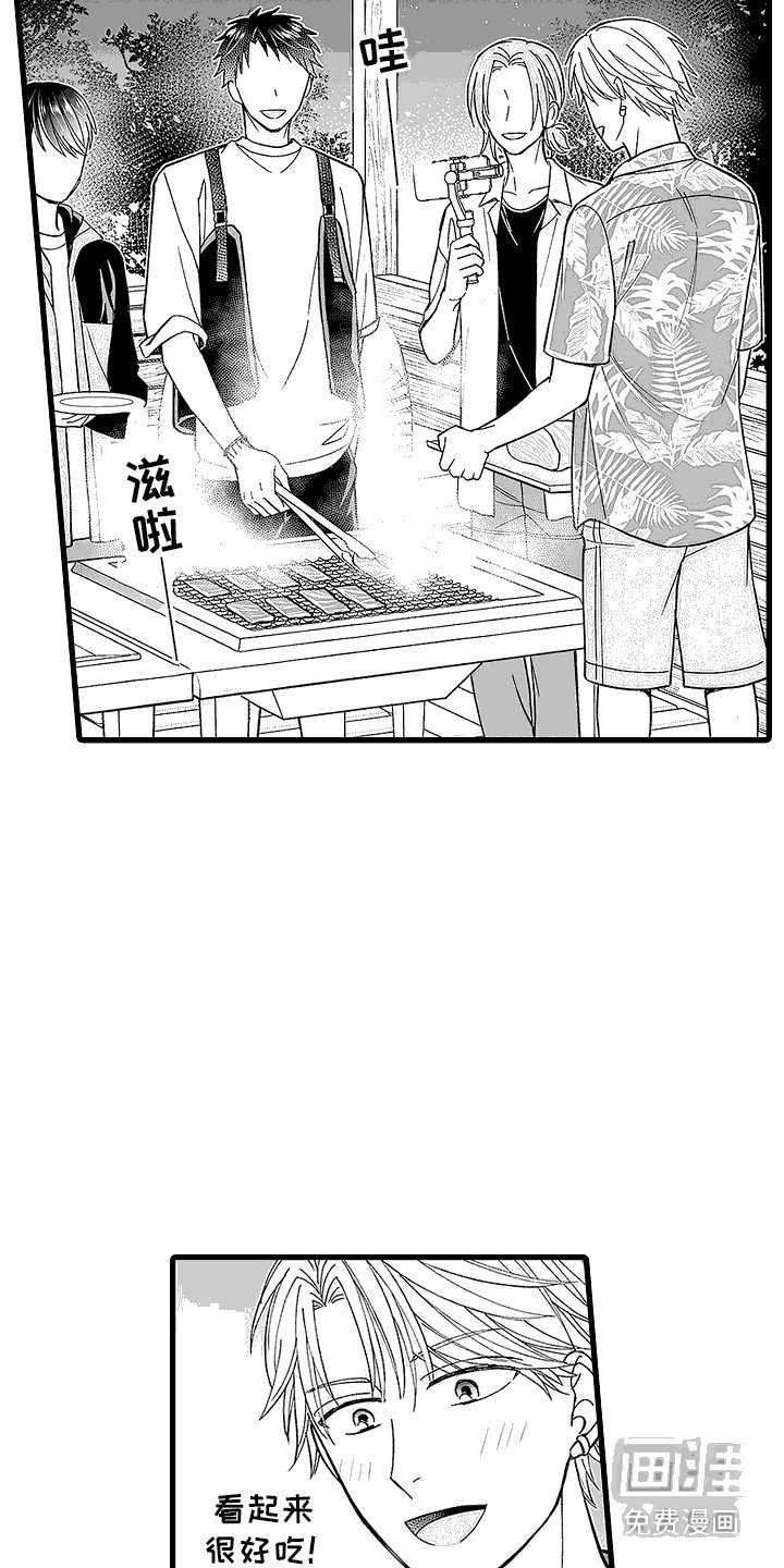 第14章：装傻