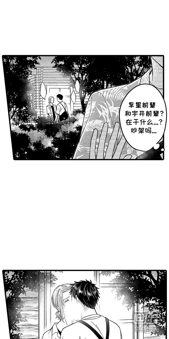 第15章：心痛