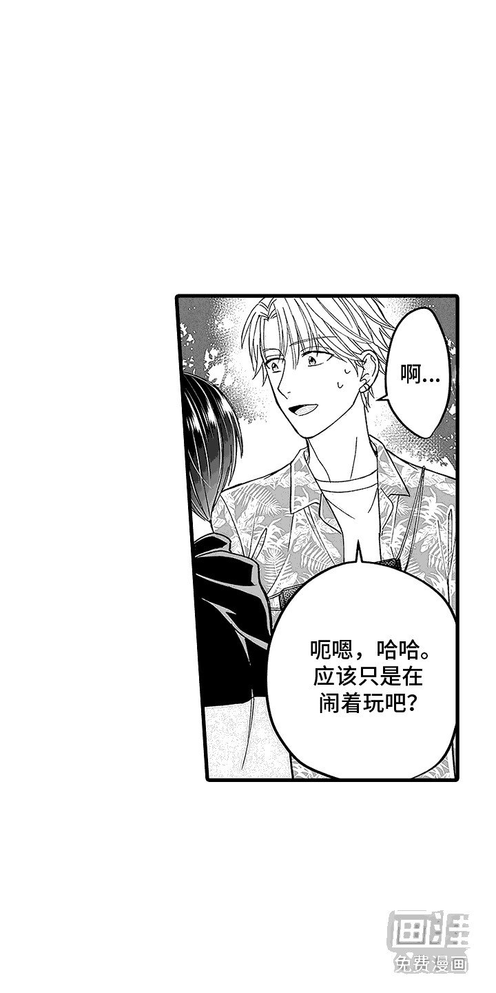 第15章：心痛