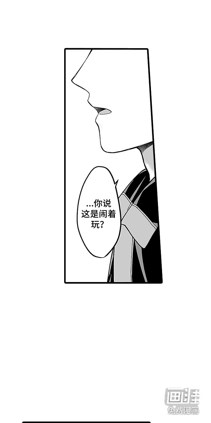 第15章：心痛