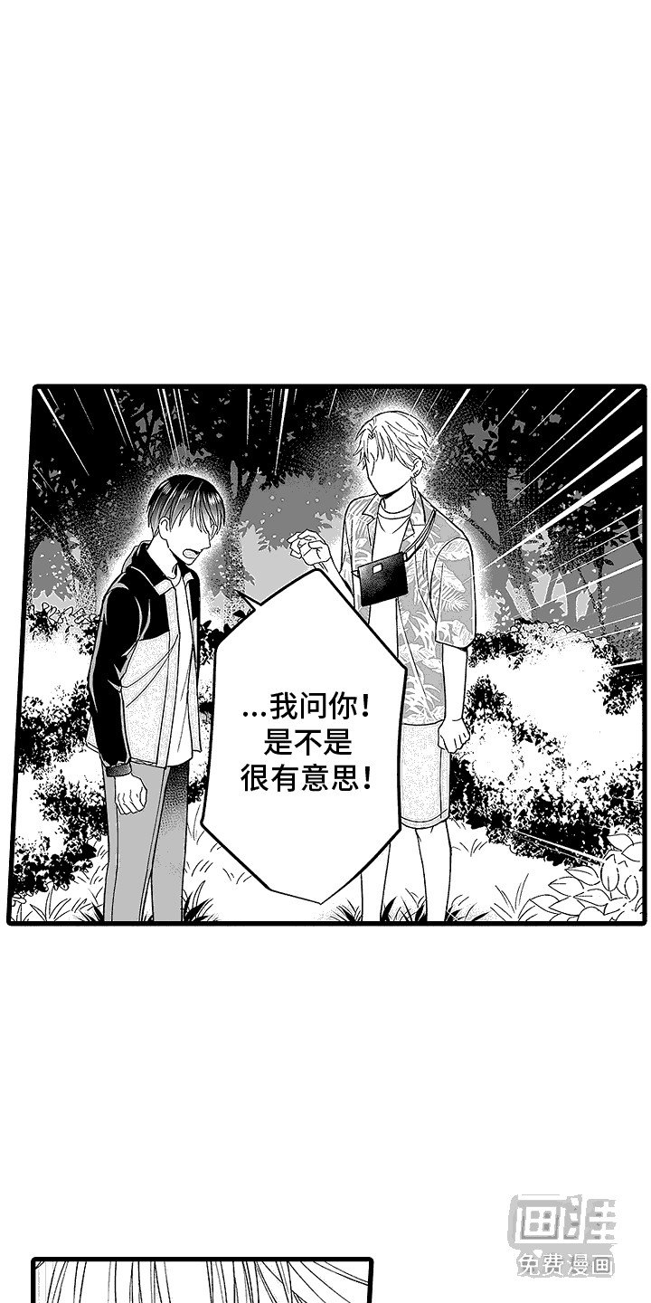 第15章：心痛