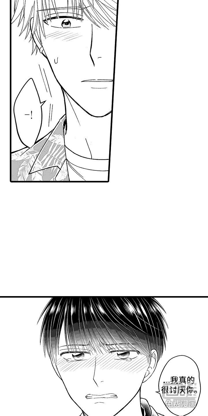 第15章：心痛