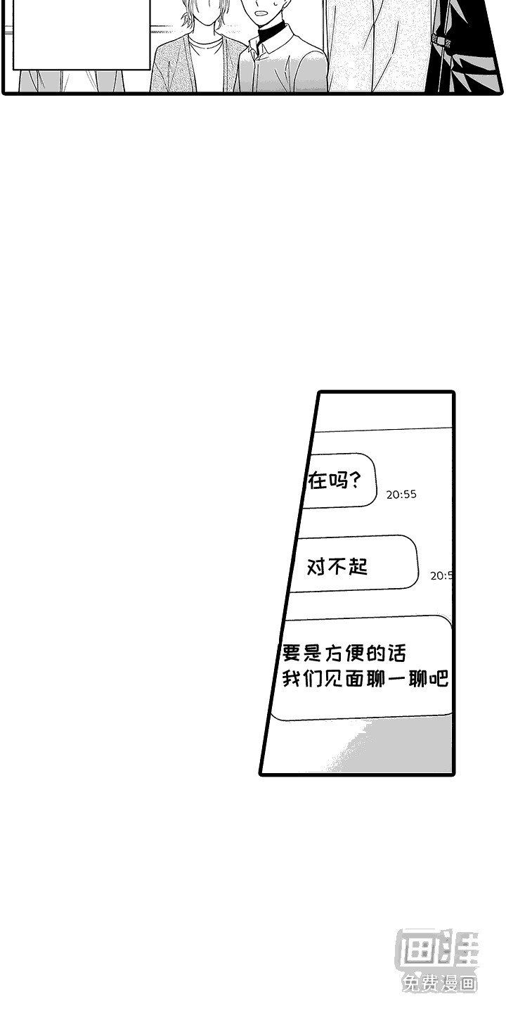 第16章：情绪低落