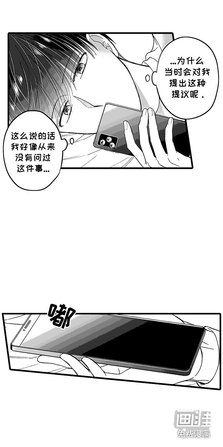 第16章：情绪低落