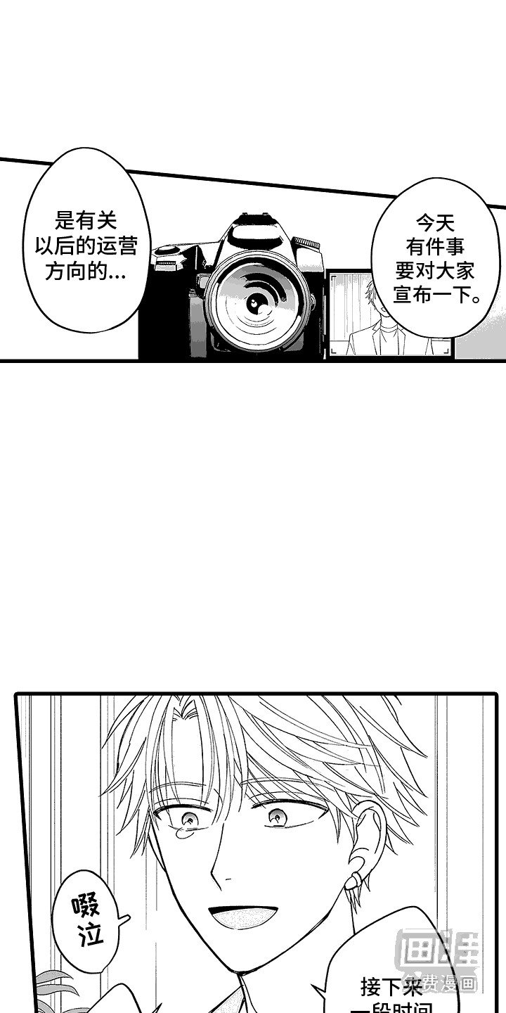 第16章：情绪低落
