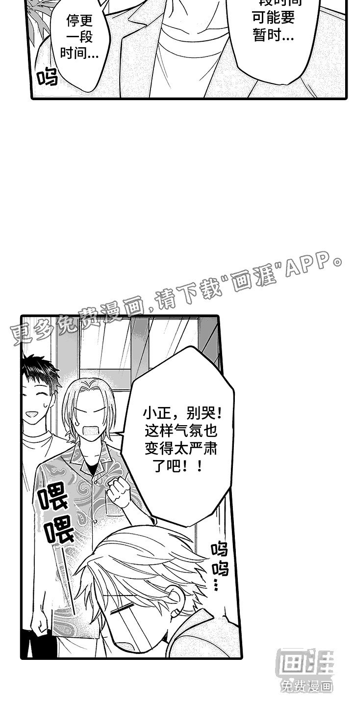 第16章：情绪低落