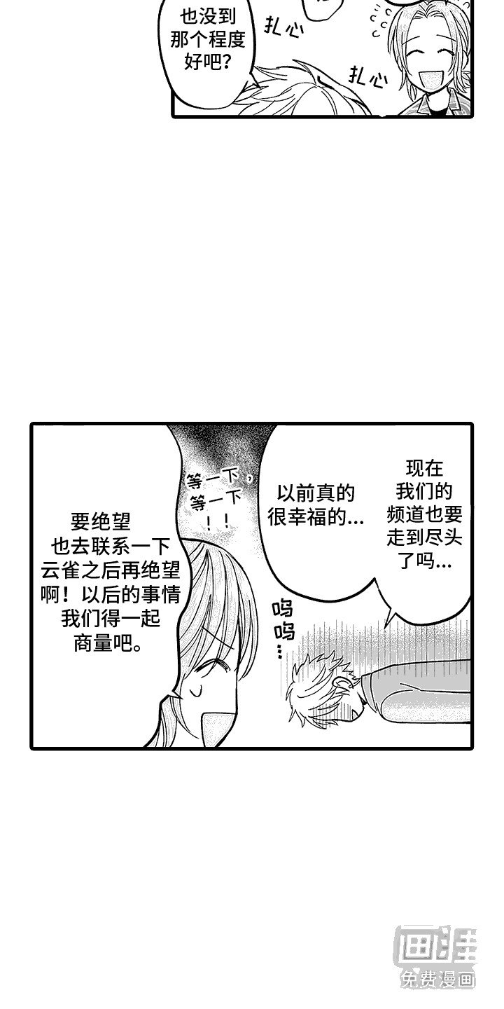 第16章：情绪低落