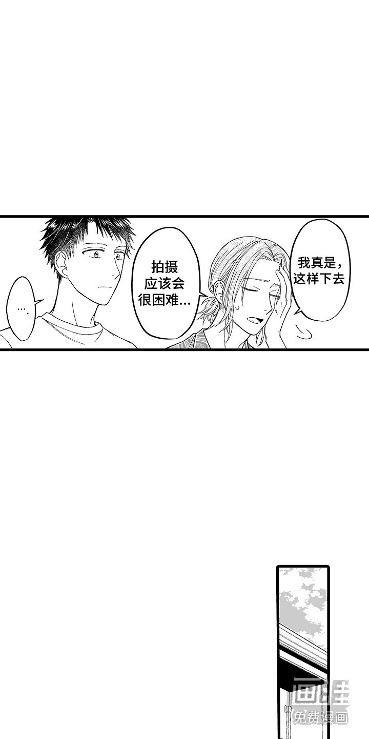 第16章：情绪低落