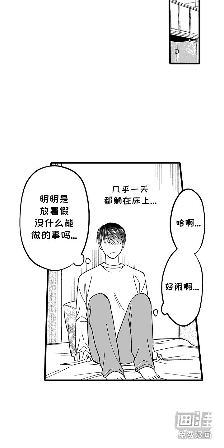 第16章：情绪低落