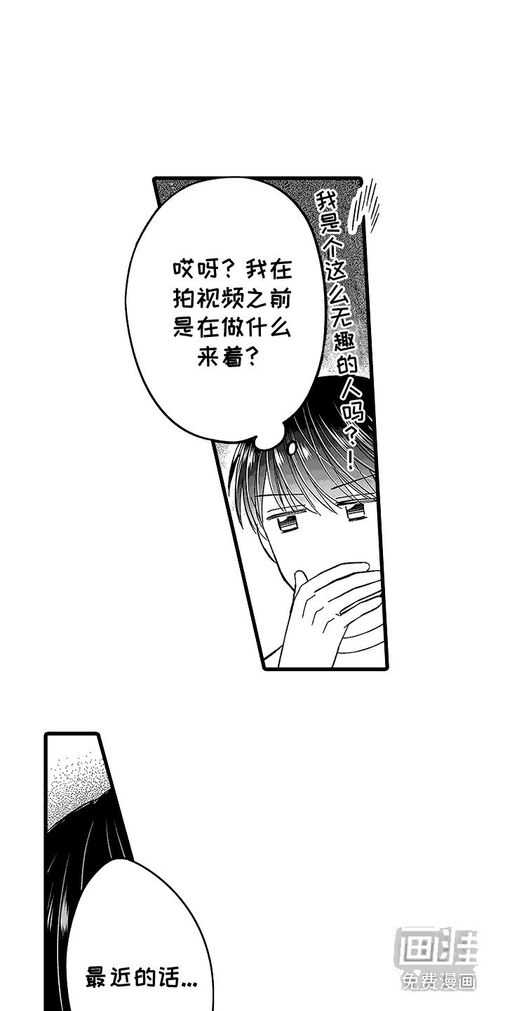 第16章：情绪低落