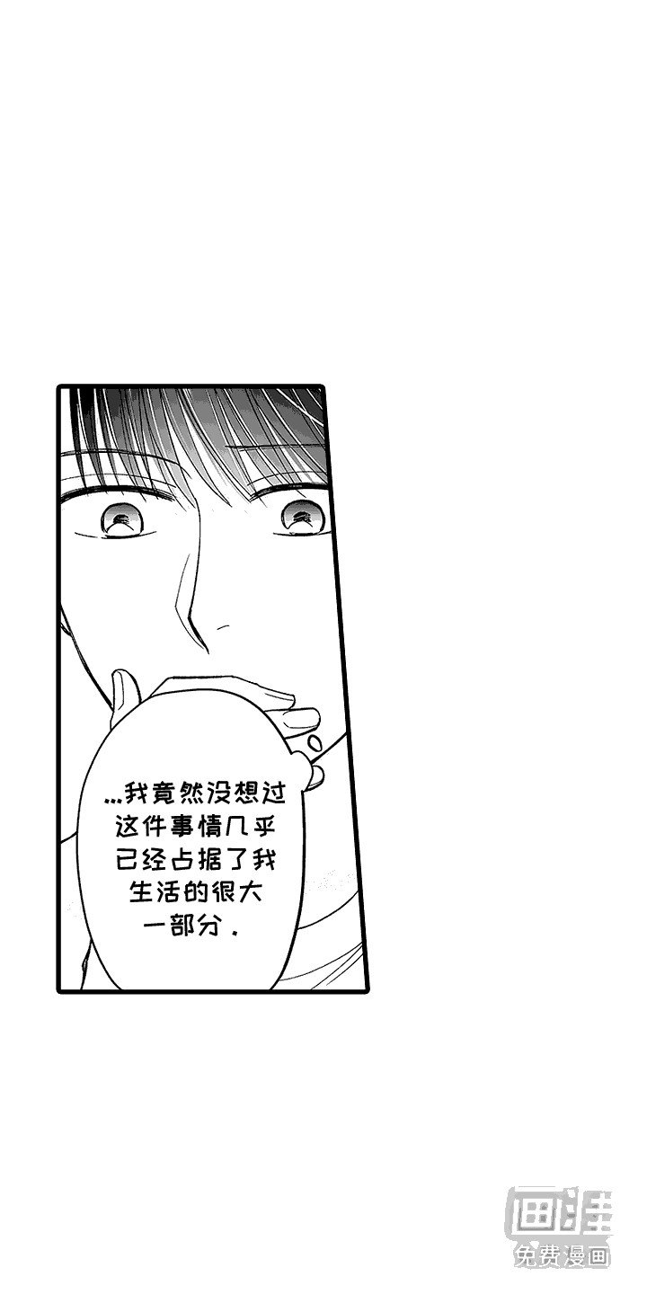 第16章：情绪低落