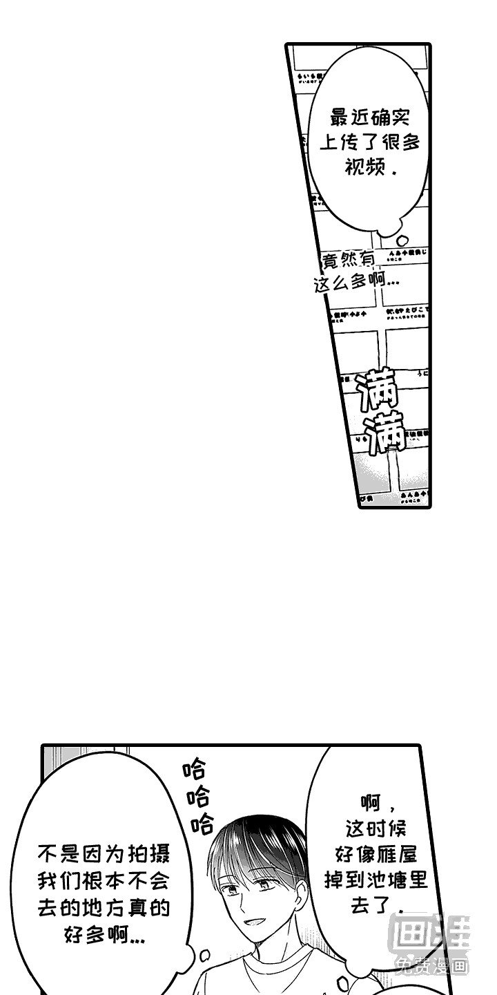 第16章：情绪低落