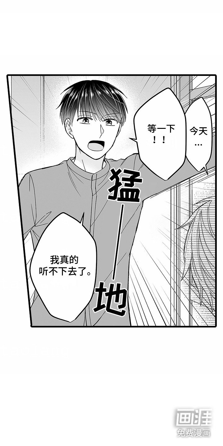 第18章：直播告白