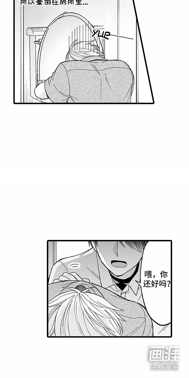 第18章：直播告白