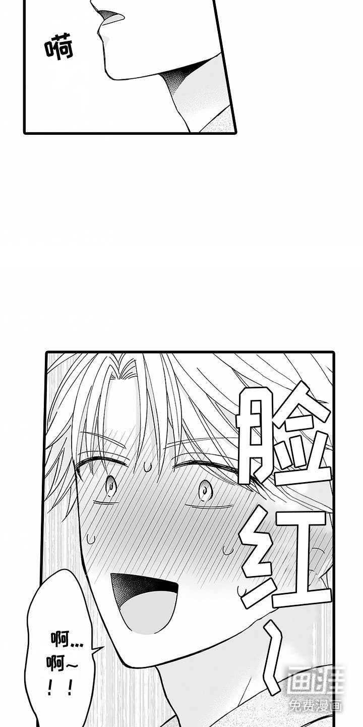 第19章：甜甜蜜蜜