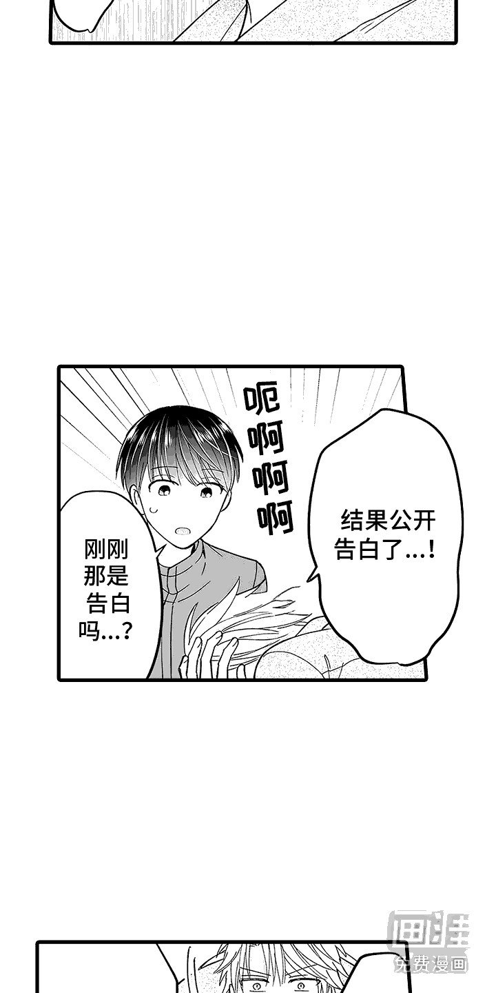 第19章：甜甜蜜蜜