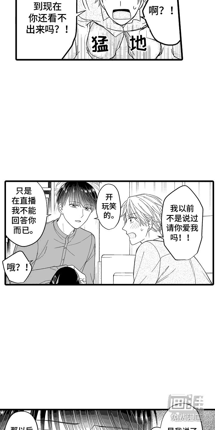 第19章：甜甜蜜蜜
