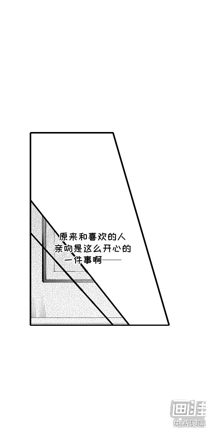 第19章：甜甜蜜蜜
