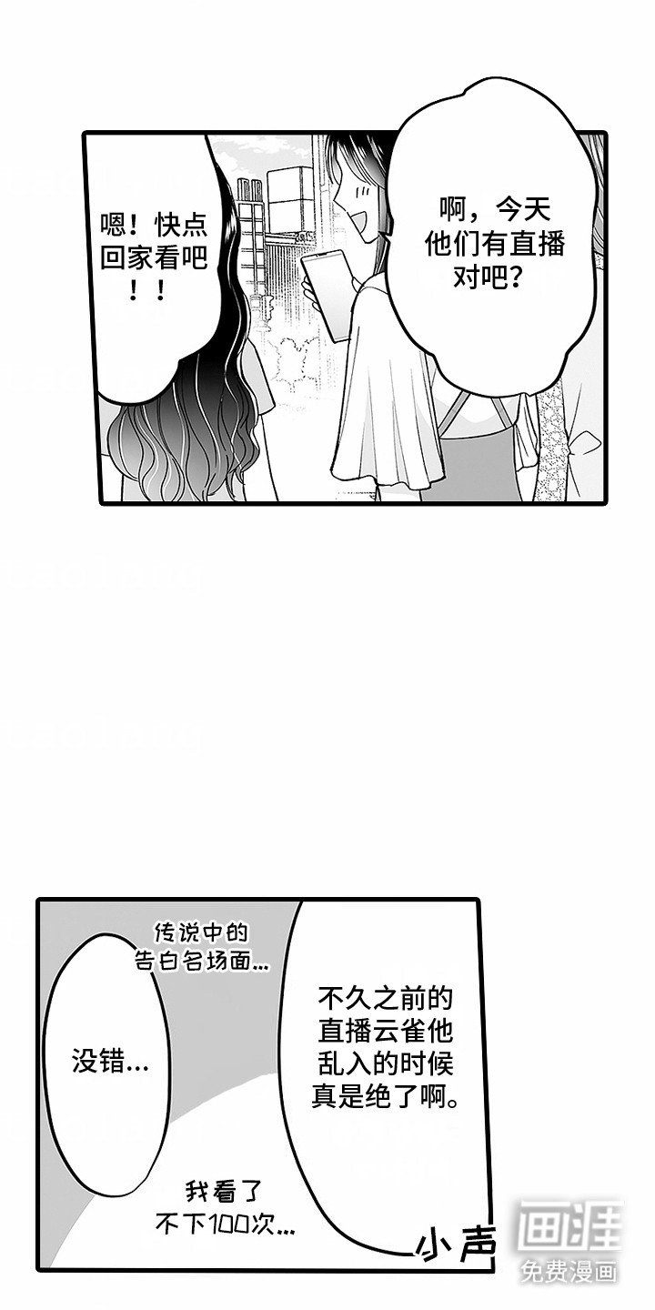 第19章：甜甜蜜蜜