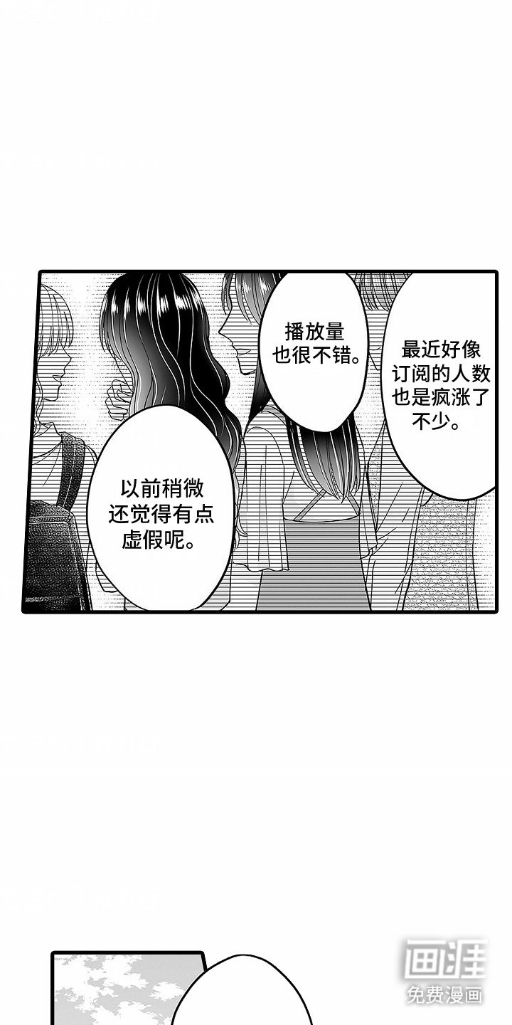 第19章：甜甜蜜蜜