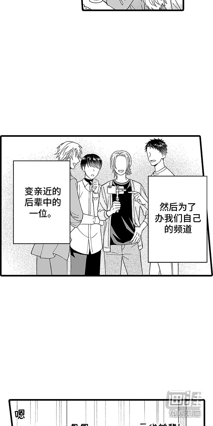 第20章：挡箭牌