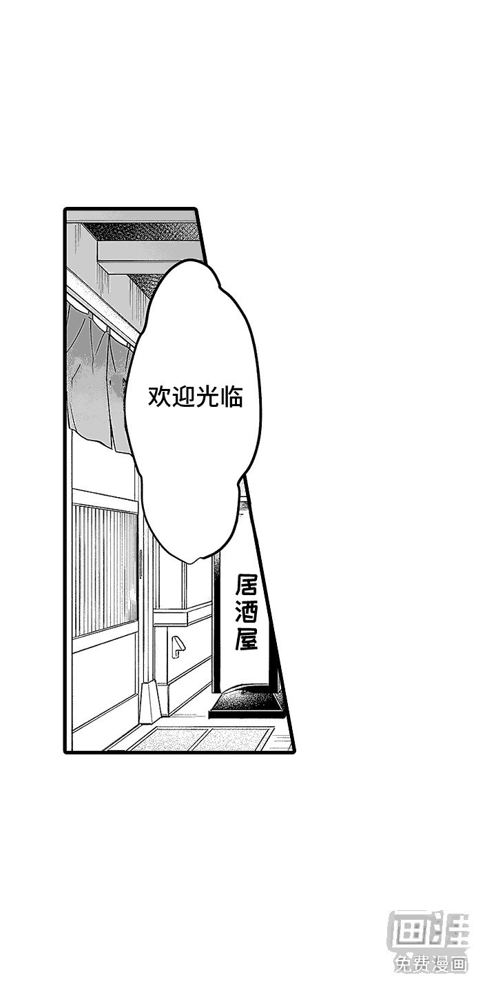 第21章：闯祸了