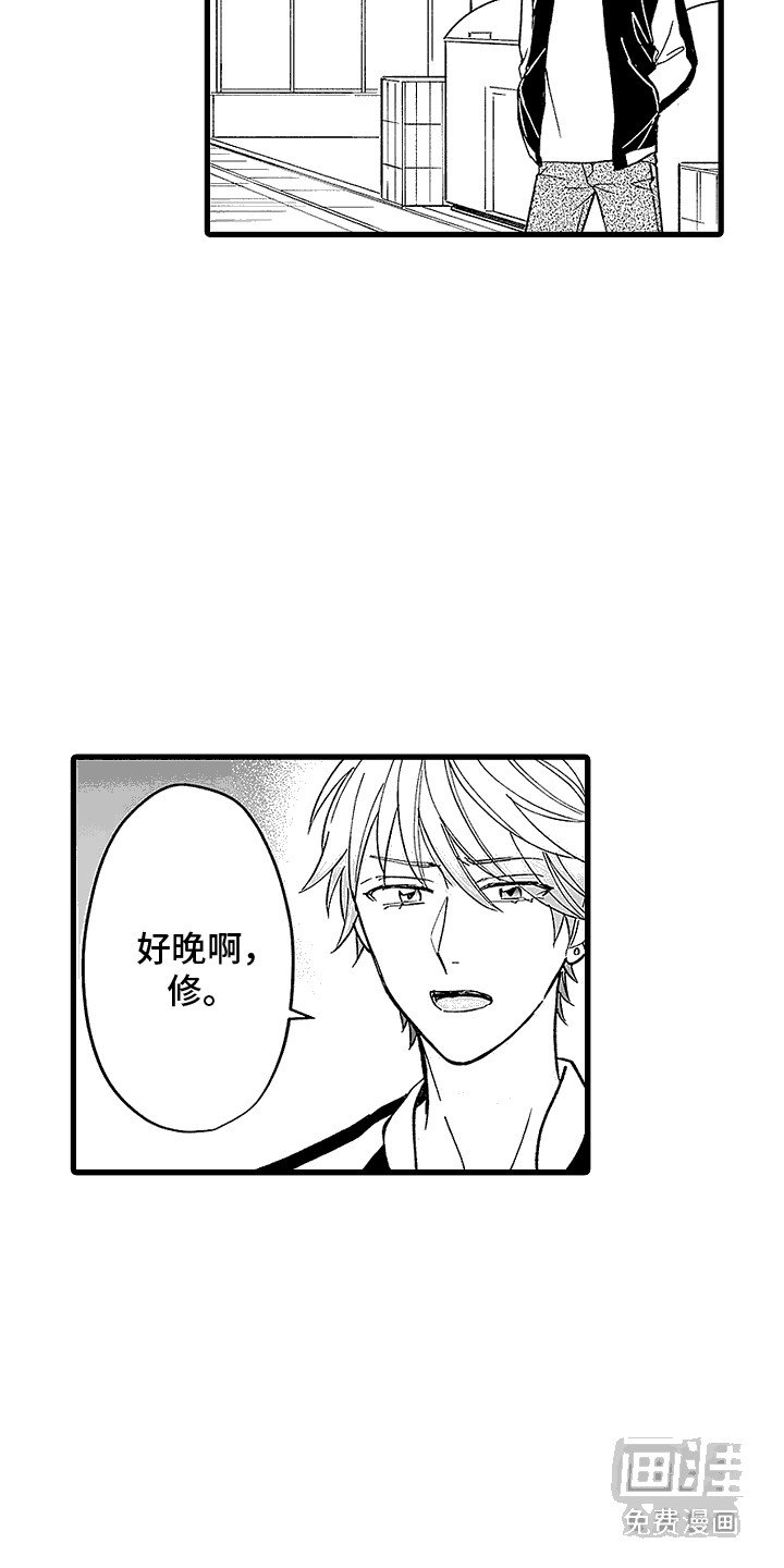 第22章：脸红心跳