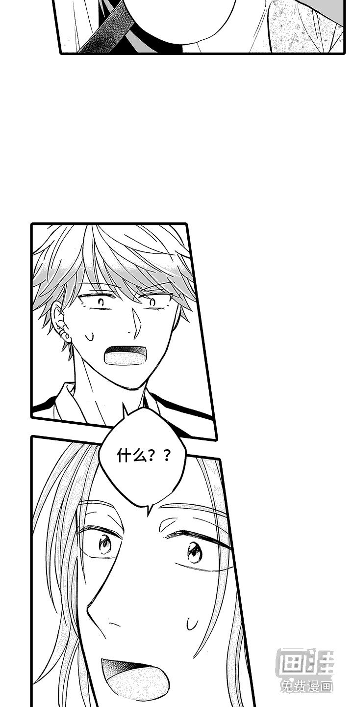 第22章：脸红心跳