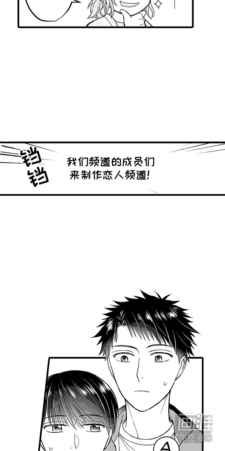 第24章：【番外】吃醋 